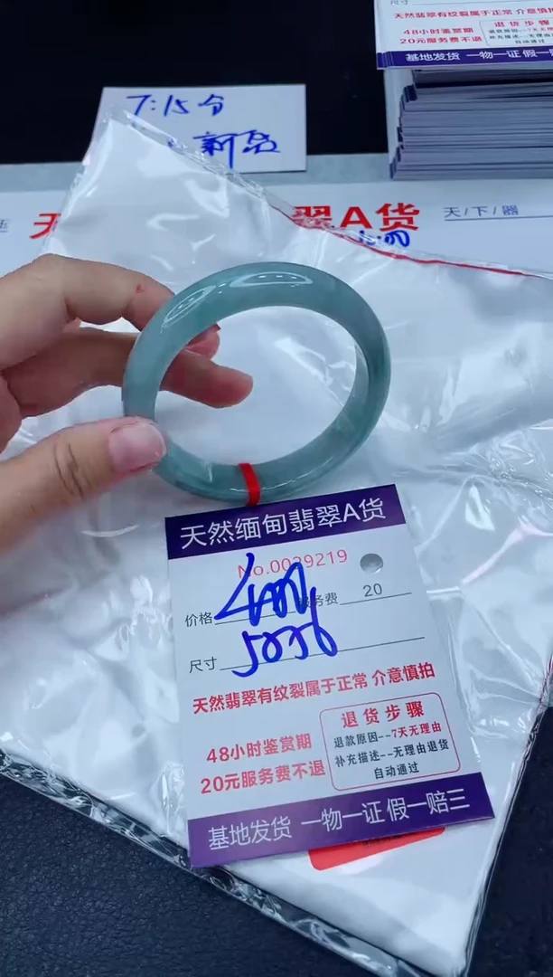 翡翠手镯未镶嵌400.00000