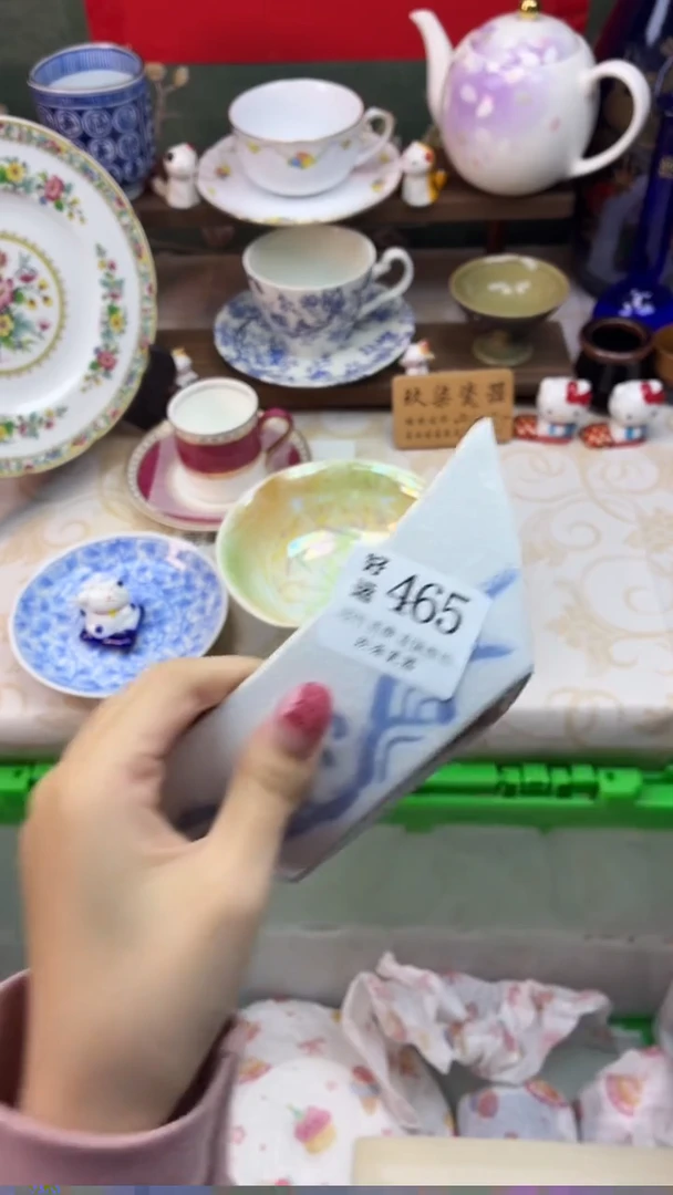 瓷片哈*?好运A465