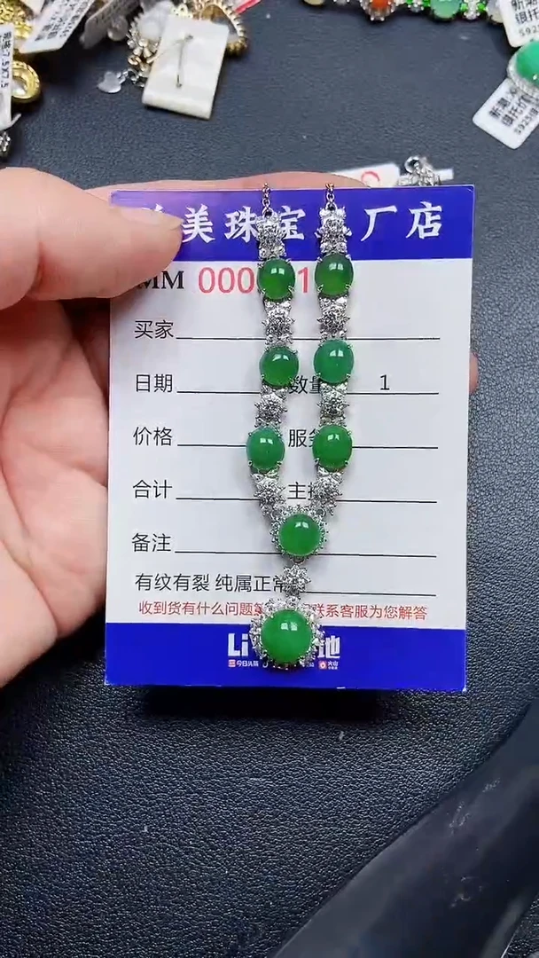 颈饰银S925镶嵌翡翠3011