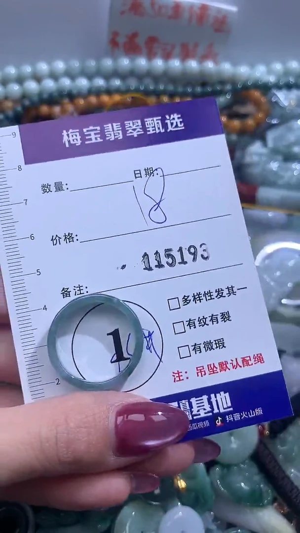 吊坠(不含链)未镶嵌翡翠18
