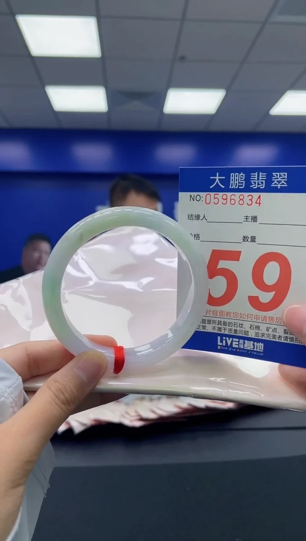 翡翠手镯未镶嵌AAAAAAAAAAAAAAAAAA
