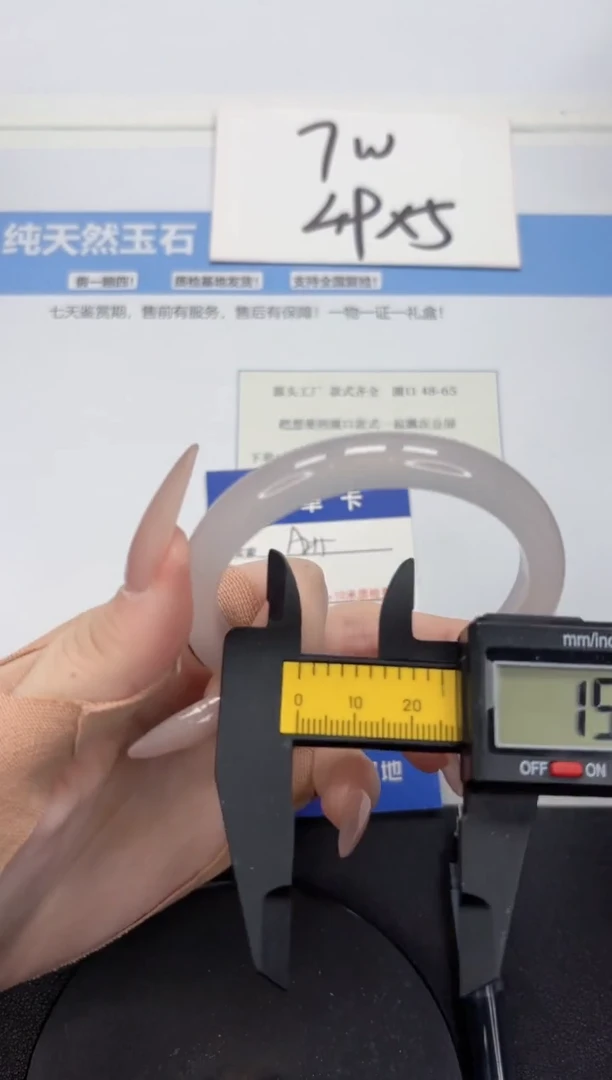 【闪购商品】石英质玉手镯未镶嵌A215-56.7