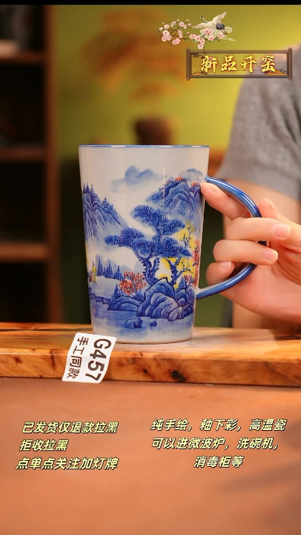 其他G457陶然集器瓷器