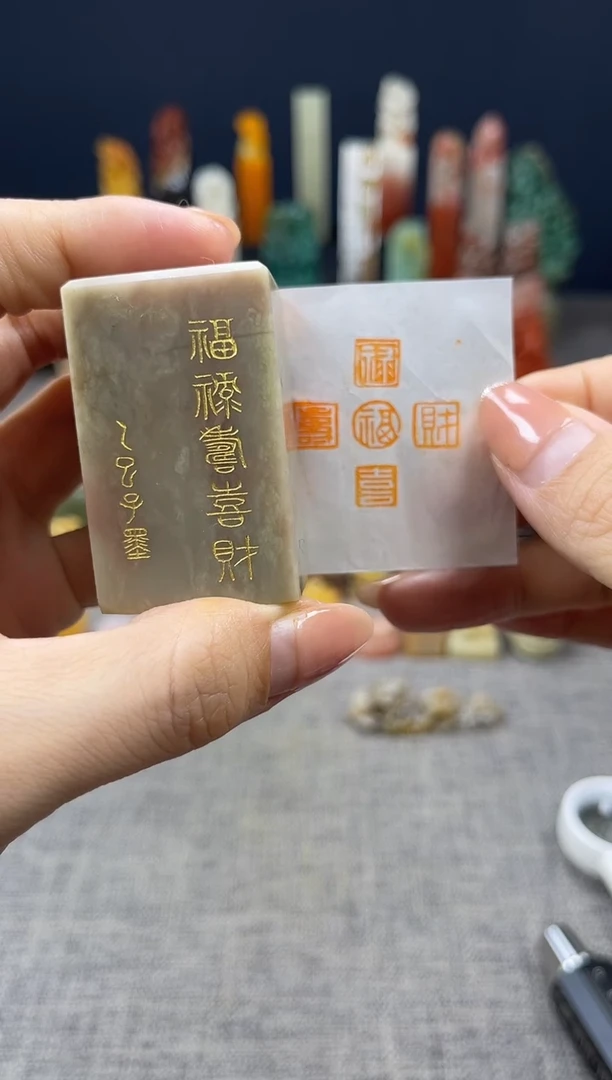 昌化石印石4217