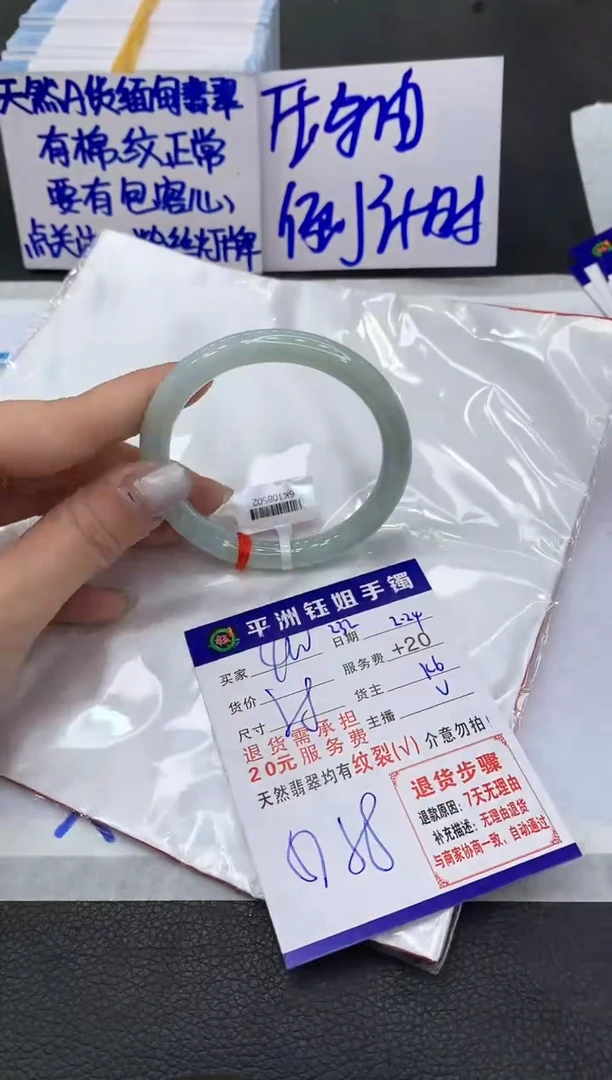 【闪购商品】翡翠手镯未镶嵌111111111