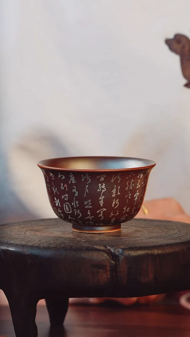 艺然堂手工手绘茶器