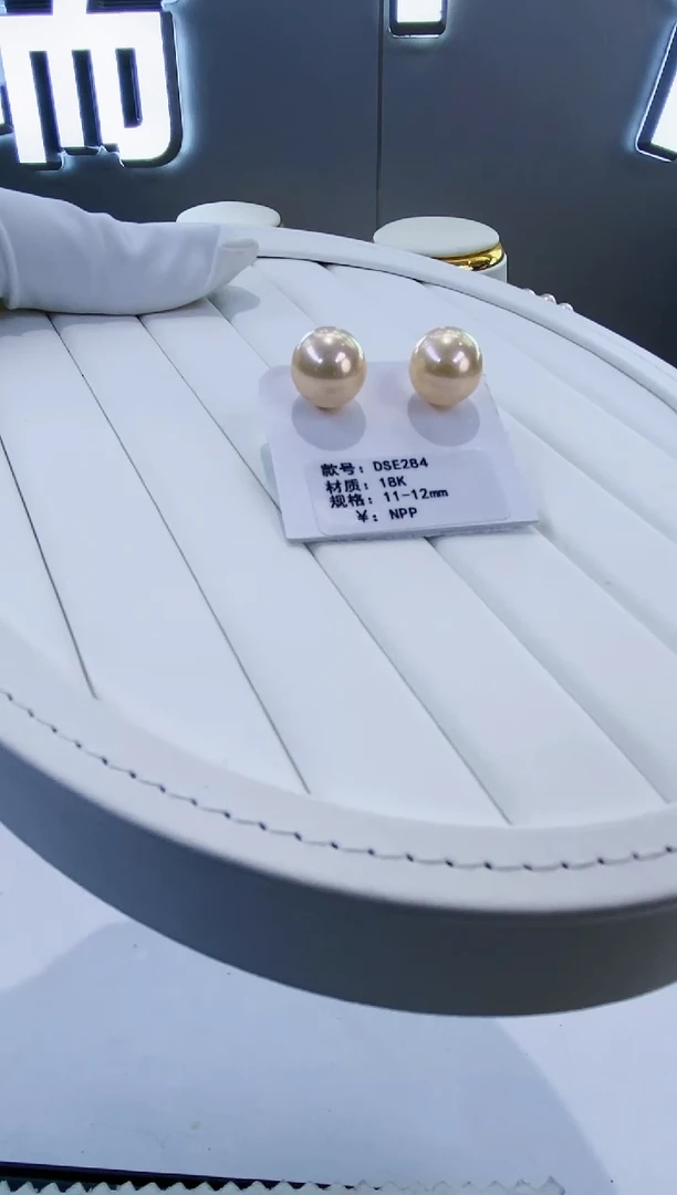 18K金镶嵌耳饰淡水珍珠Y淡水耳钉11-12