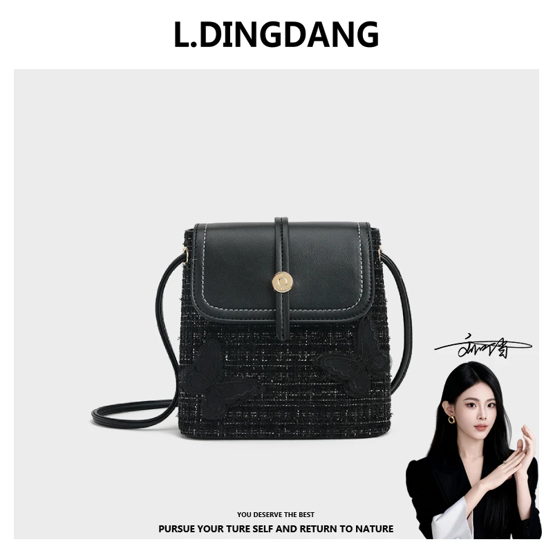 【刘叮当甄选】/鎏金月色简约时尚通勤黑色水桶包单肩斜挎包