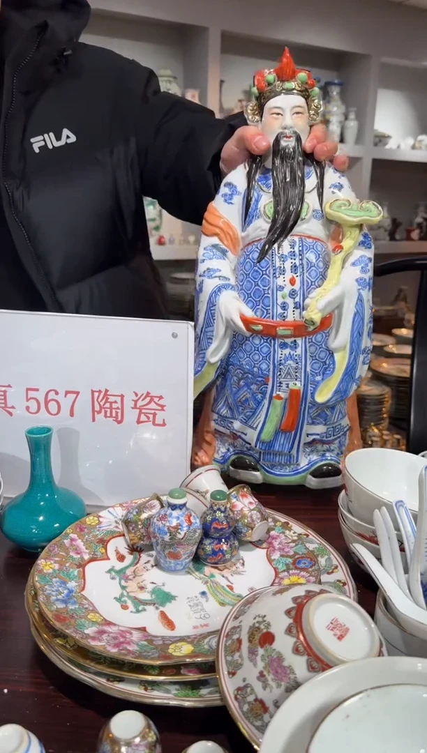 瓶567时期景德镇陶瓷