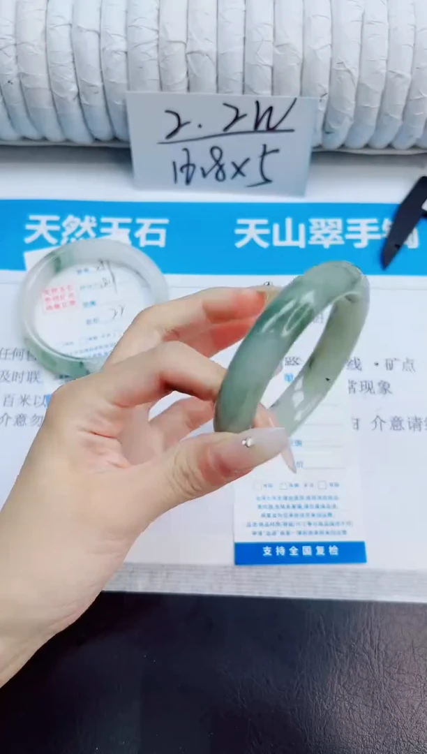 未镶嵌手镯石英质玉260/54.1