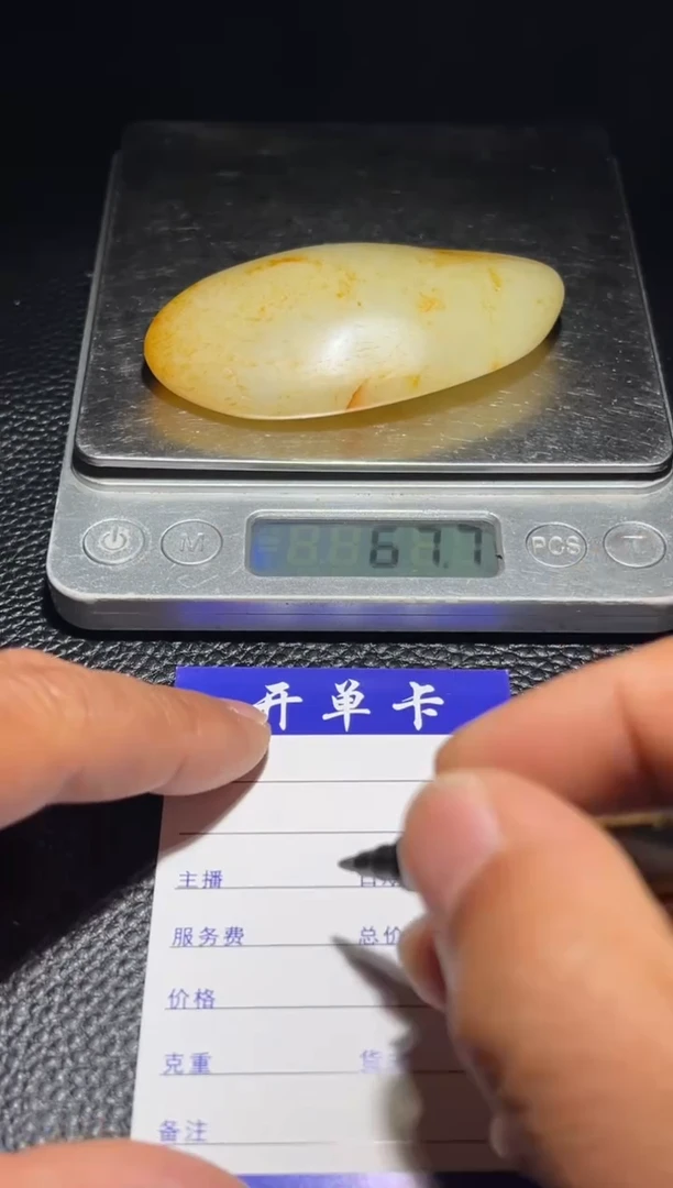 未镶嵌和田玉珠宝奇石17