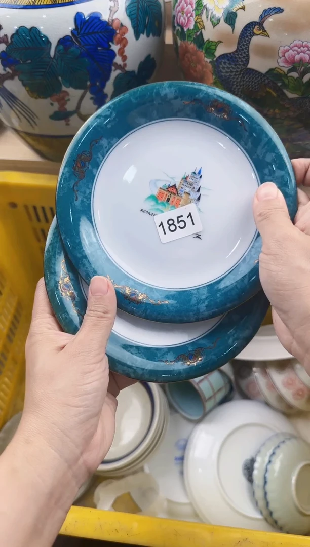 胡*右851回流瓷器，默认微瑕，18包邮