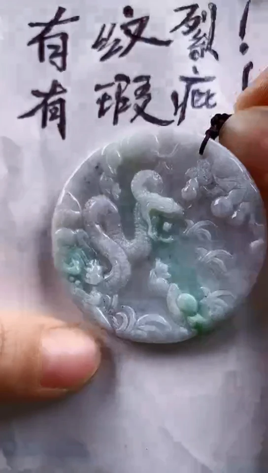 翡翠未镶嵌颈饰天然翡翠吊坠挂件