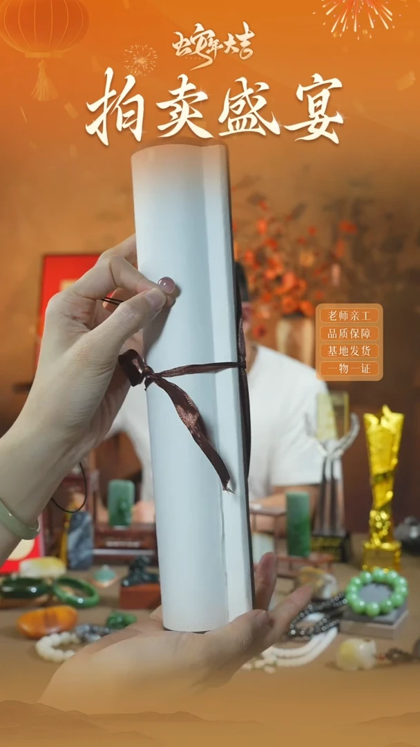 【闪购商品】玛瑙/玉髓颈饰未镶嵌ly