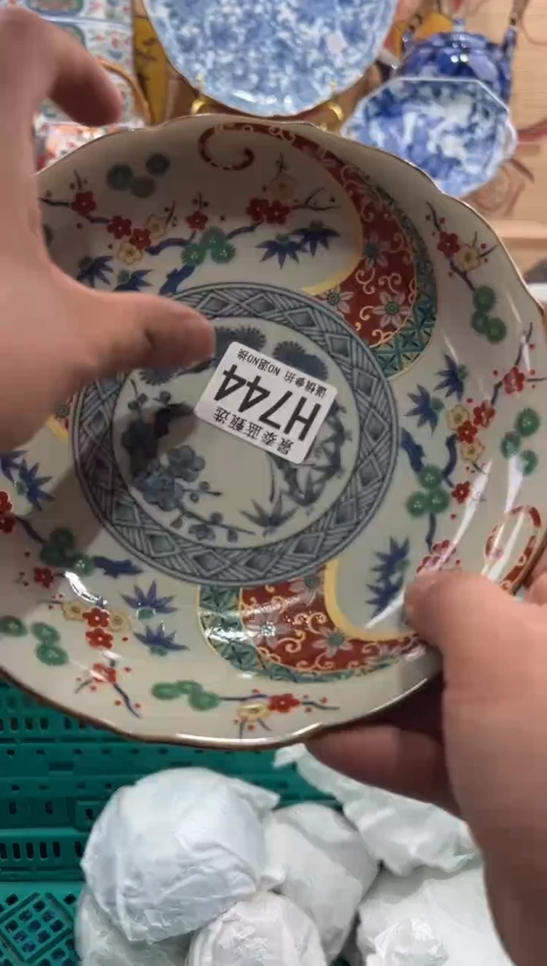 瓷片小****?瓷片满20包邮H744