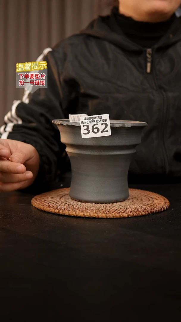 瓷片362内口径约13 外高约11