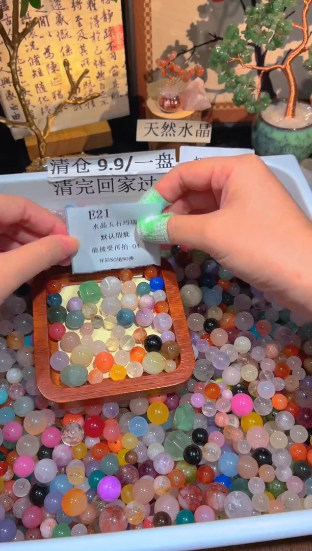 未镶嵌珠宝半成品水晶E21.默认瑕疵，介意勿拍！