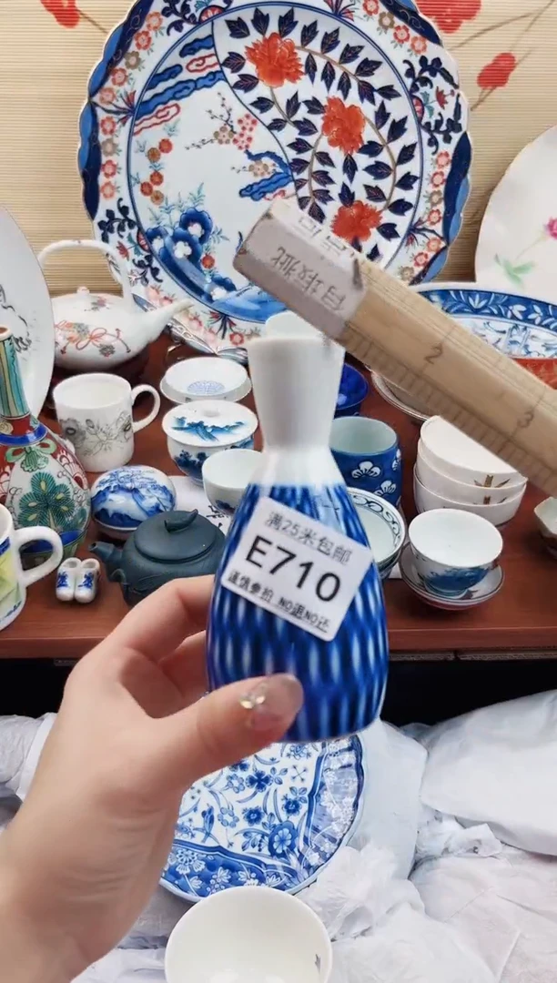 【闪购商品】e710==============