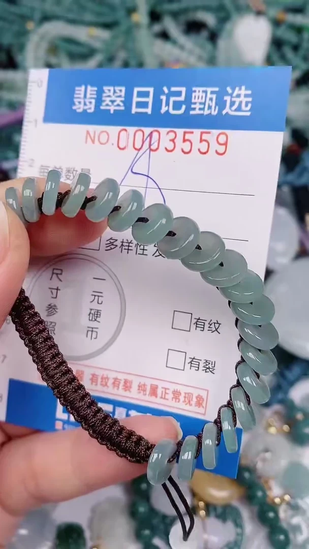 【闪购商品】翡翠颈饰未镶嵌00003559