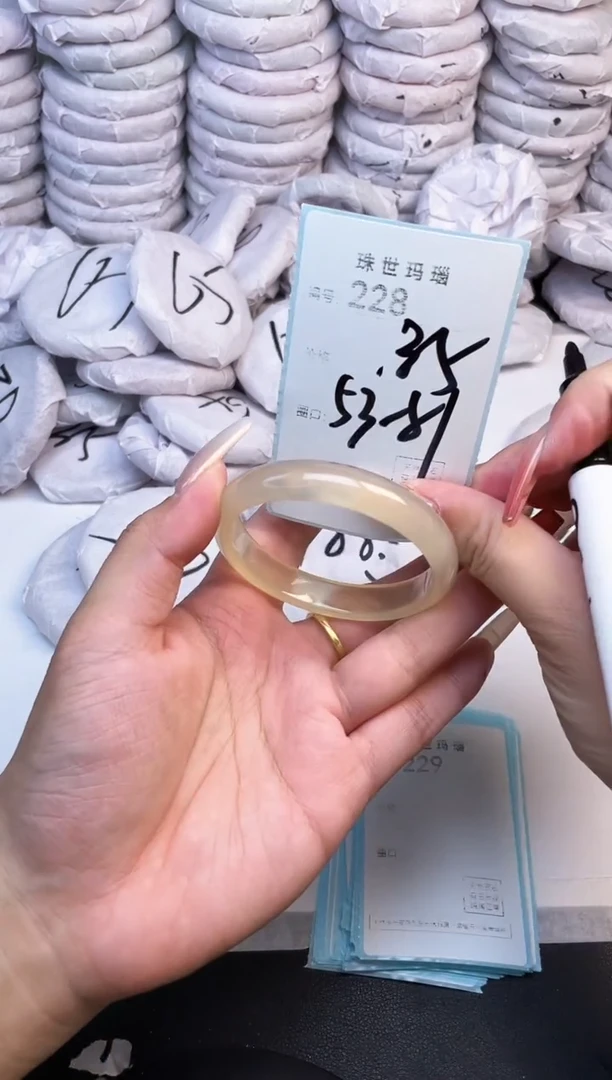 手镯玛瑙/玉髓未镶嵌228