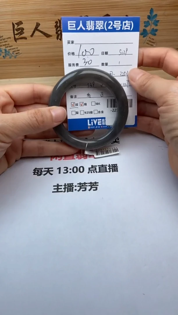 和田玉未镶嵌颈饰手镯多人-22509734