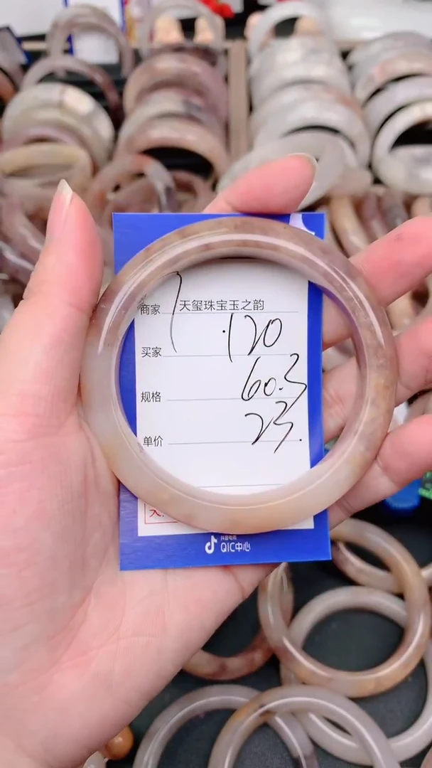 未镶嵌手镯石英质玉120