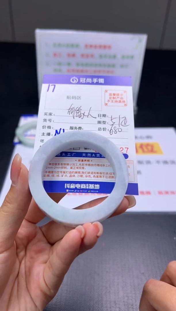 未镶嵌手镯定制翡翠有*人手镯