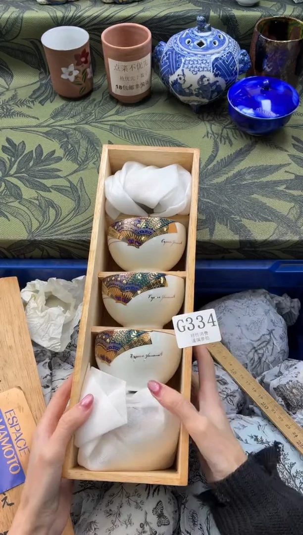 瓷片王*安       G334*