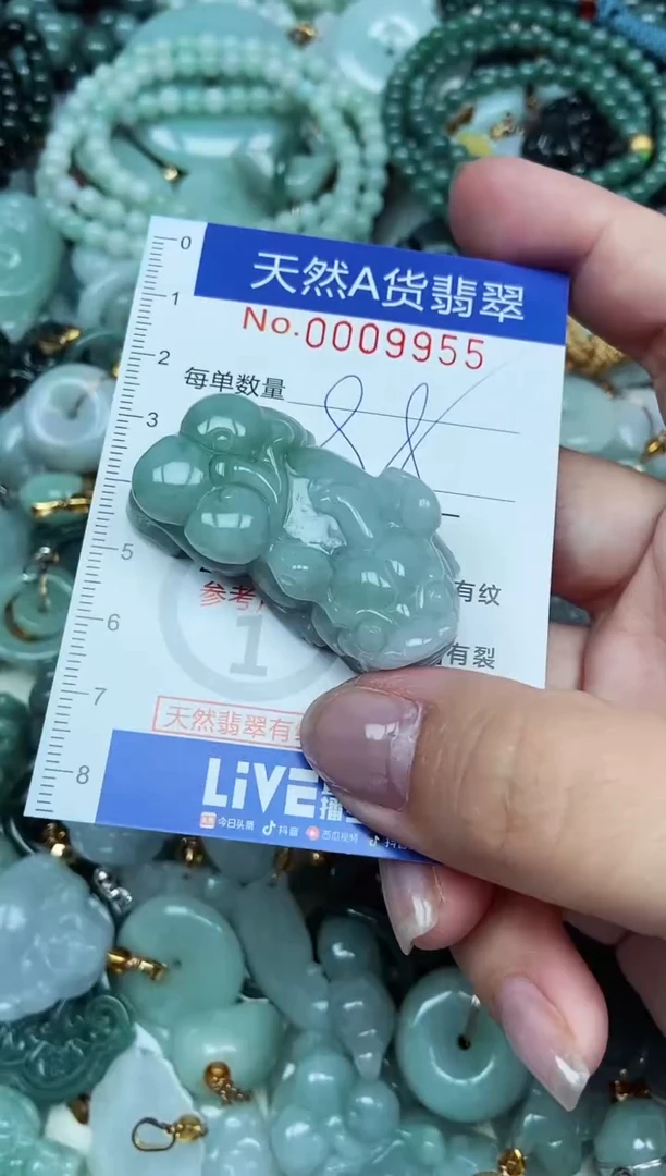 翡翠未镶嵌吊坠(不含链)翡翠