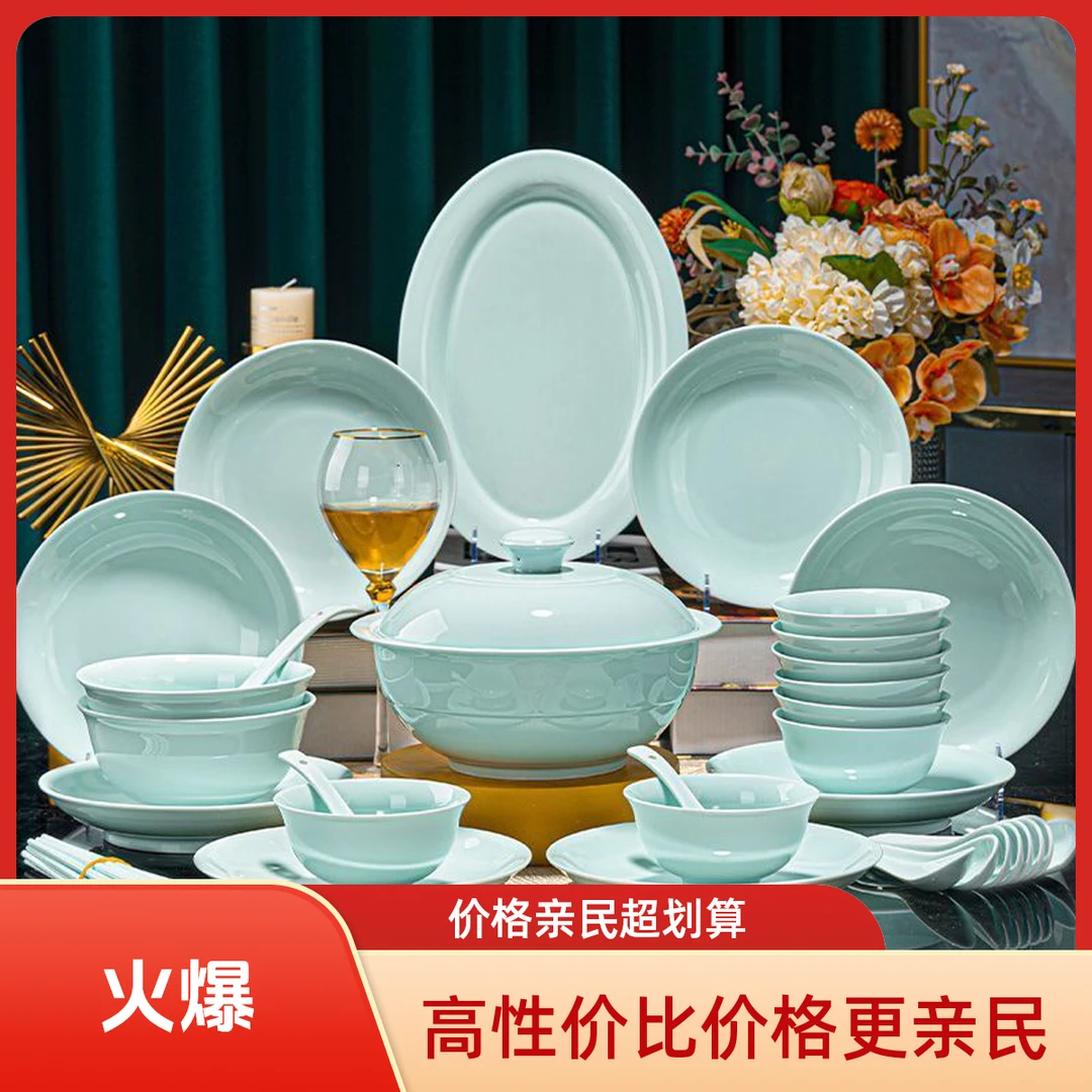 景德镇陶瓷家用釉下彩餐具套装吃饭碗碟餐盘子60件高档乔迁送礼