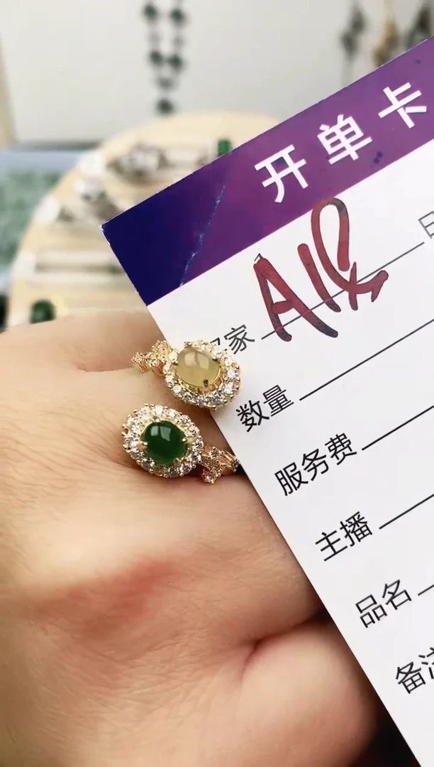 未镶嵌戒指翡翠11111111