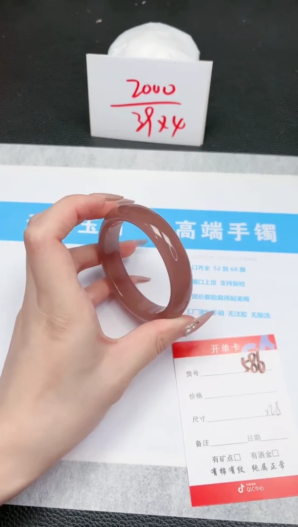 【闪购商品】石英质玉手镯未镶嵌586-56.8