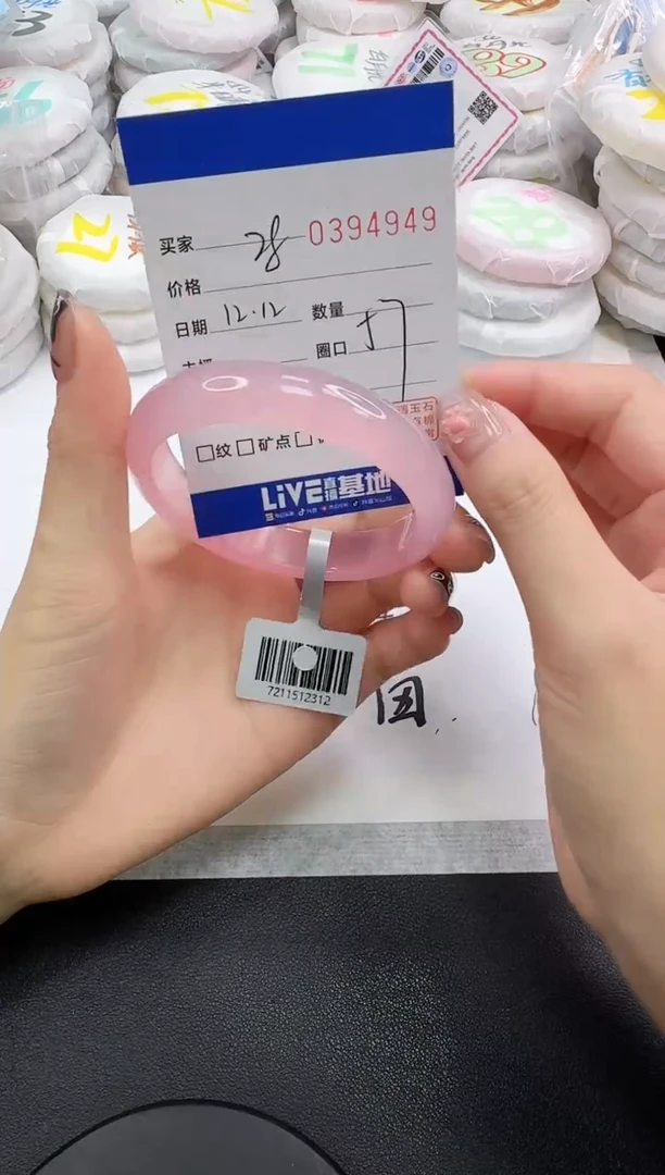 手镯玛瑙/玉髓未镶嵌4949