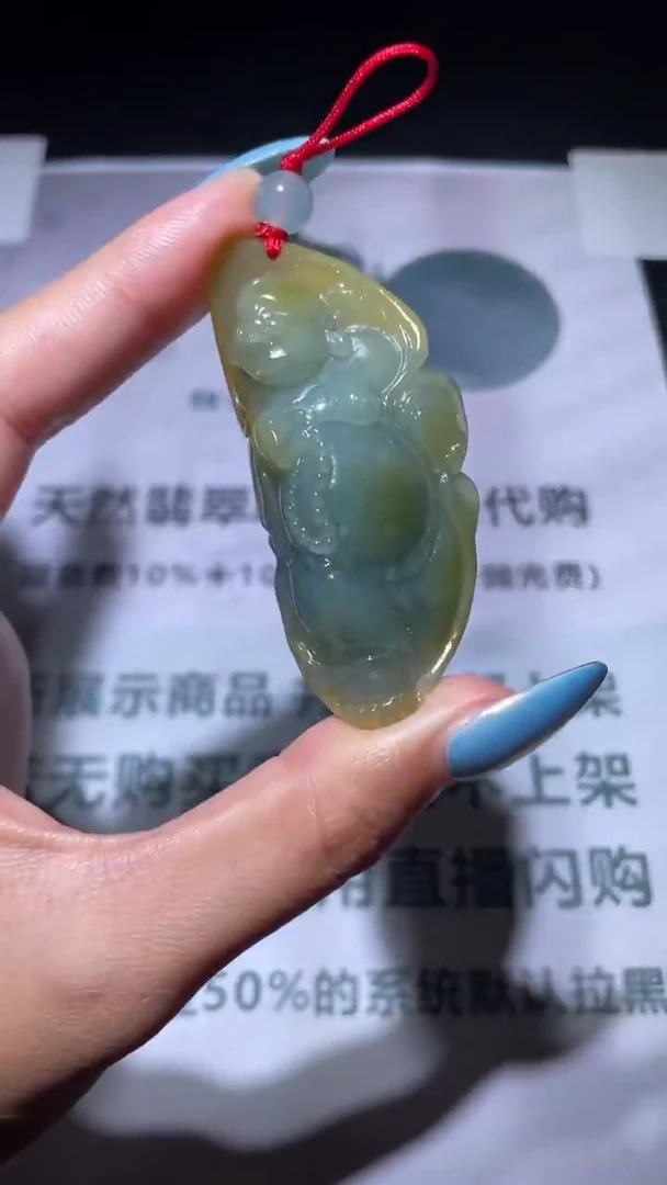 未镶嵌定制翡翠毛货-不退不换-