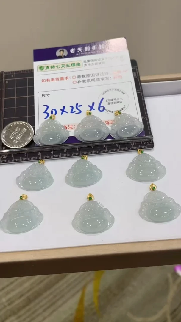 翡翠18K金镶嵌颈饰佛公配绳16/多样性发其一CP