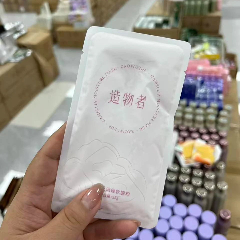山茶花调理软膜粉（没碗）