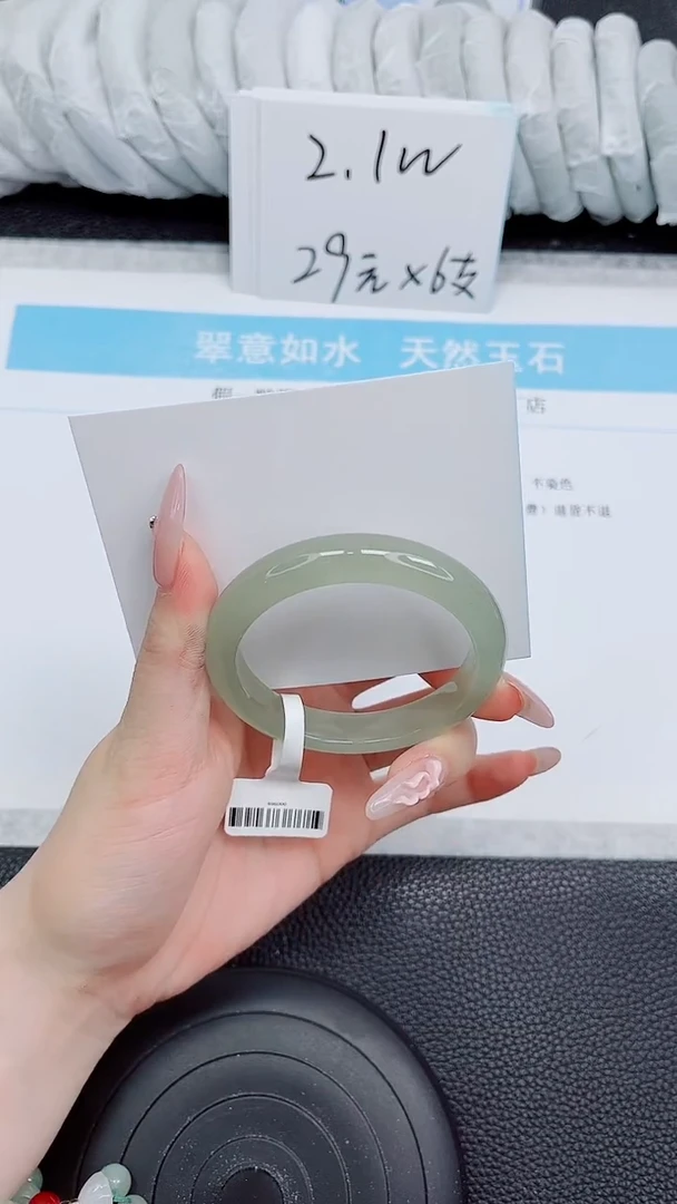 未镶嵌手镯石英质玉178-51.2