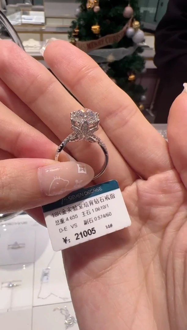 18K金镶嵌实验室培育钻石@@00039134