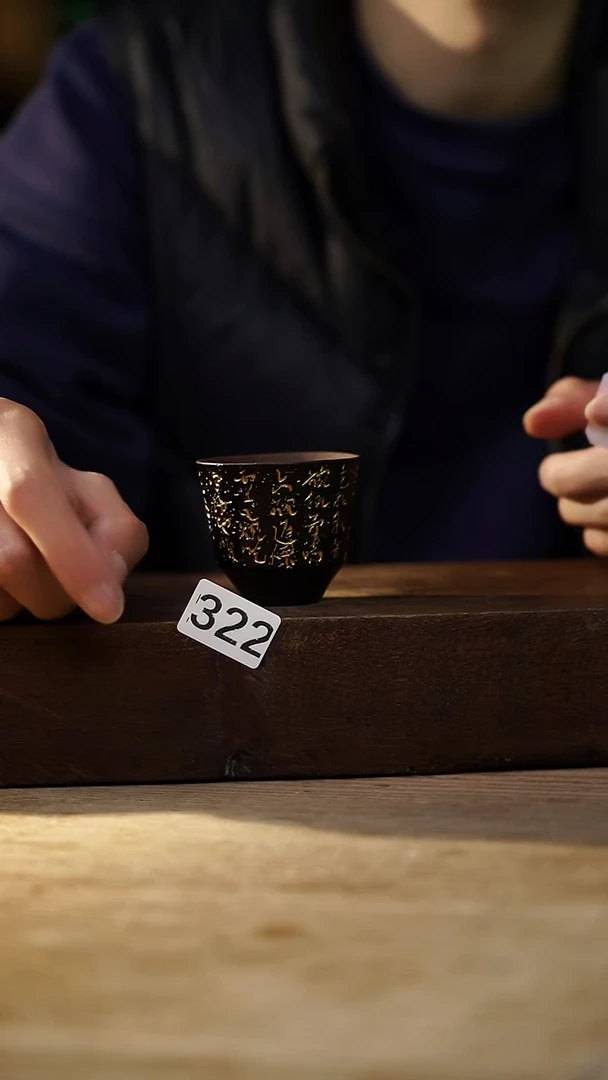 瓷片福利设计师款/主人杯