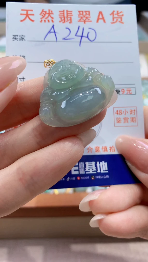 翡翠18K金镶嵌颈饰天然A货翡翠挂件