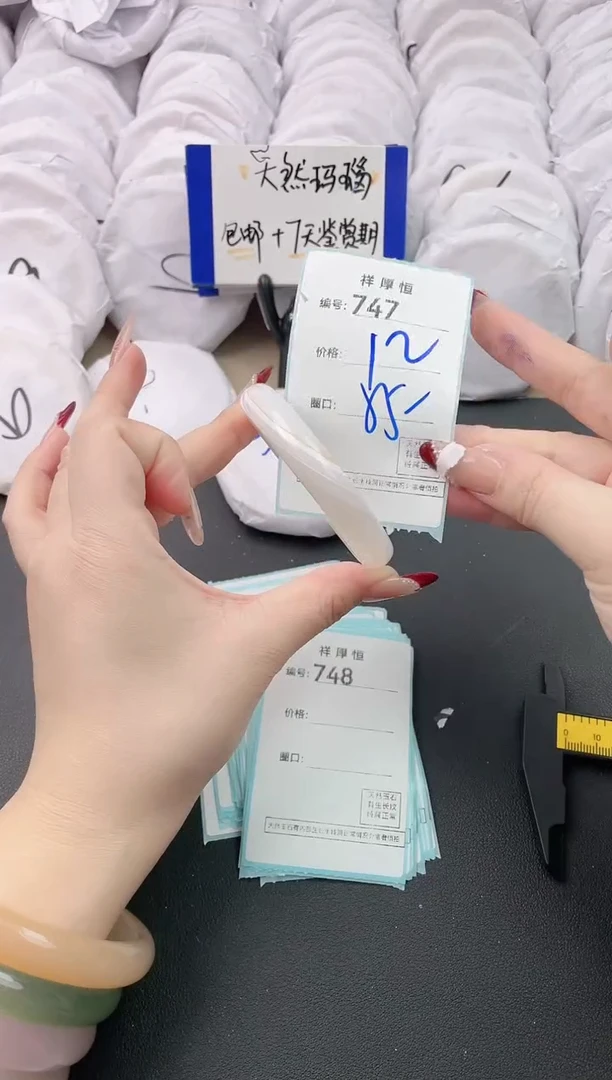 【闪购商品】玛瑙/玉髓手镯未镶嵌747