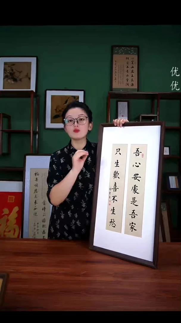 木实木画框吾心安处是吾家
