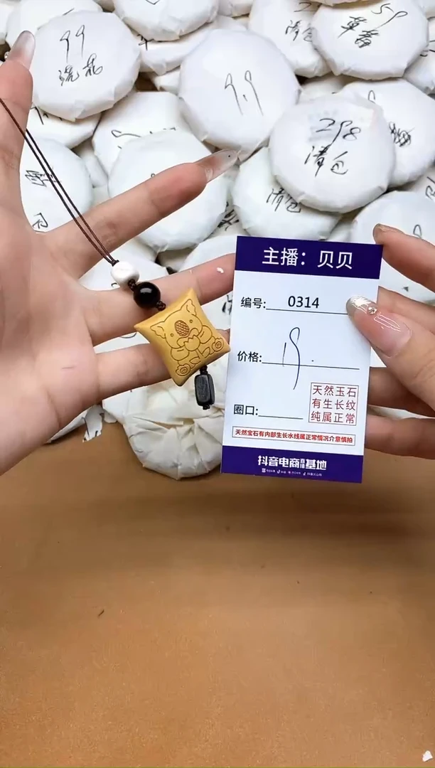 崖柏      314考拉