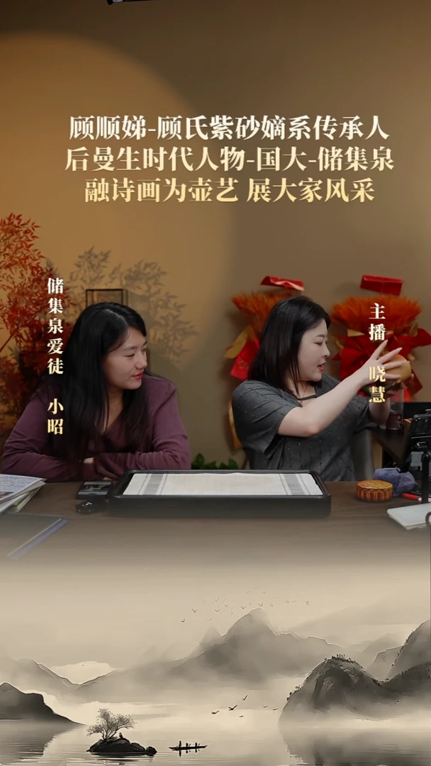 茶壶紫砂【P057】礼盒2 180c GSD