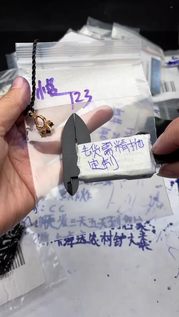 【闪购商品】定制翡翠合金毛货需抛光多样性拍一发一