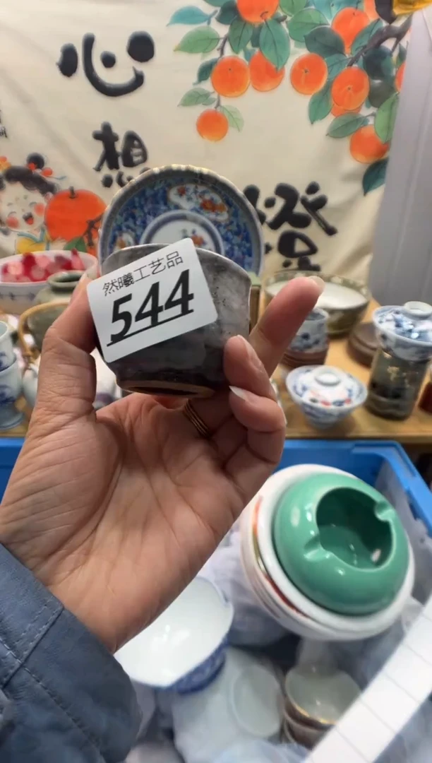 瓷片超****多544