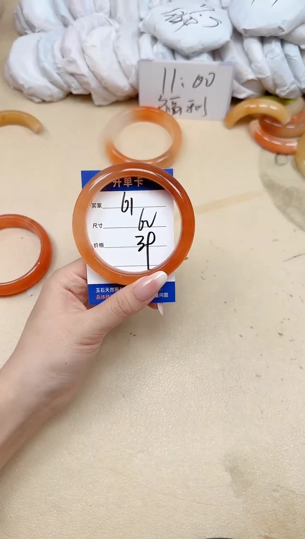 未镶嵌手镯石英质玉61/62