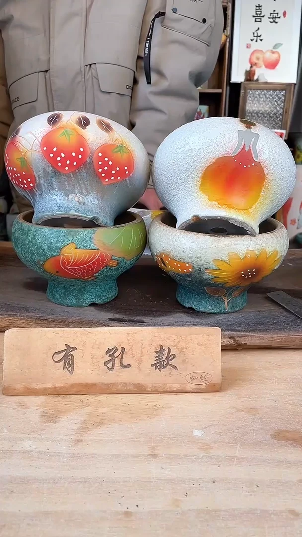 【闪购商品】摆件22-226口14高11  四个