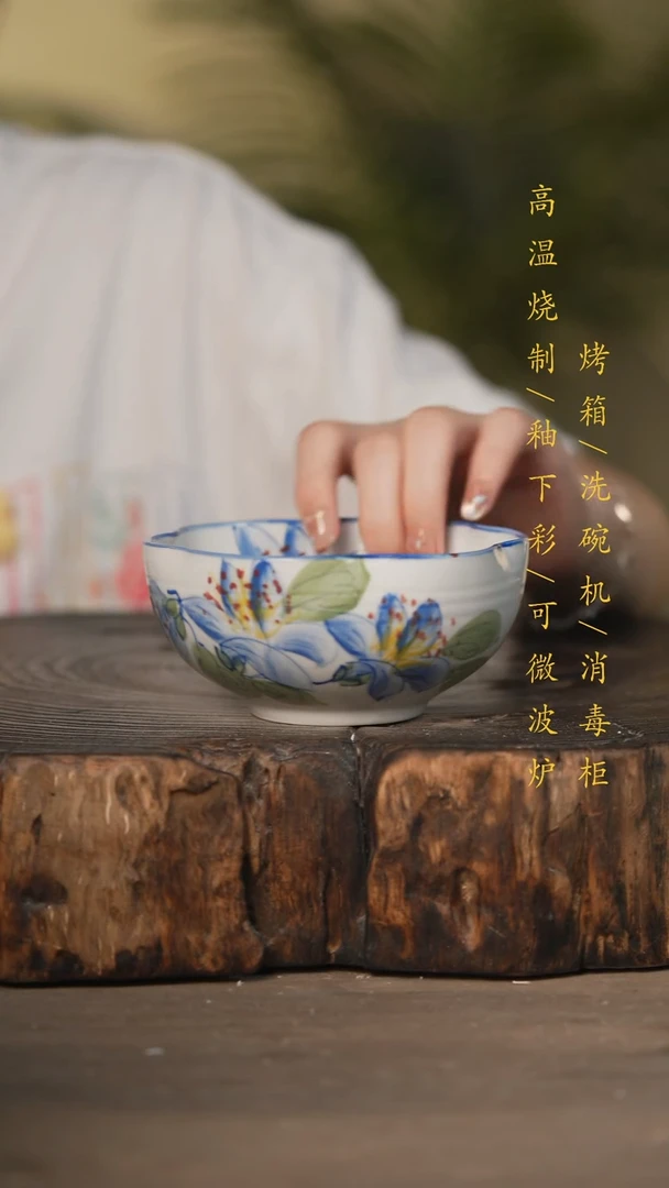 瓷片景德镇高温釉下彩可微波烤箱洗碗机