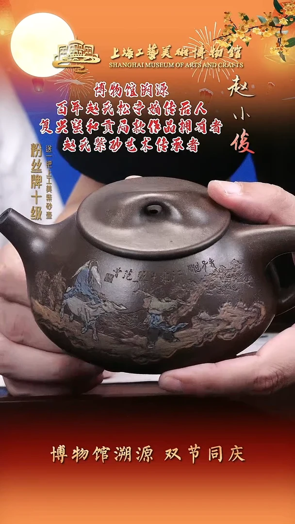 茶壶紫砂紫砂壶52